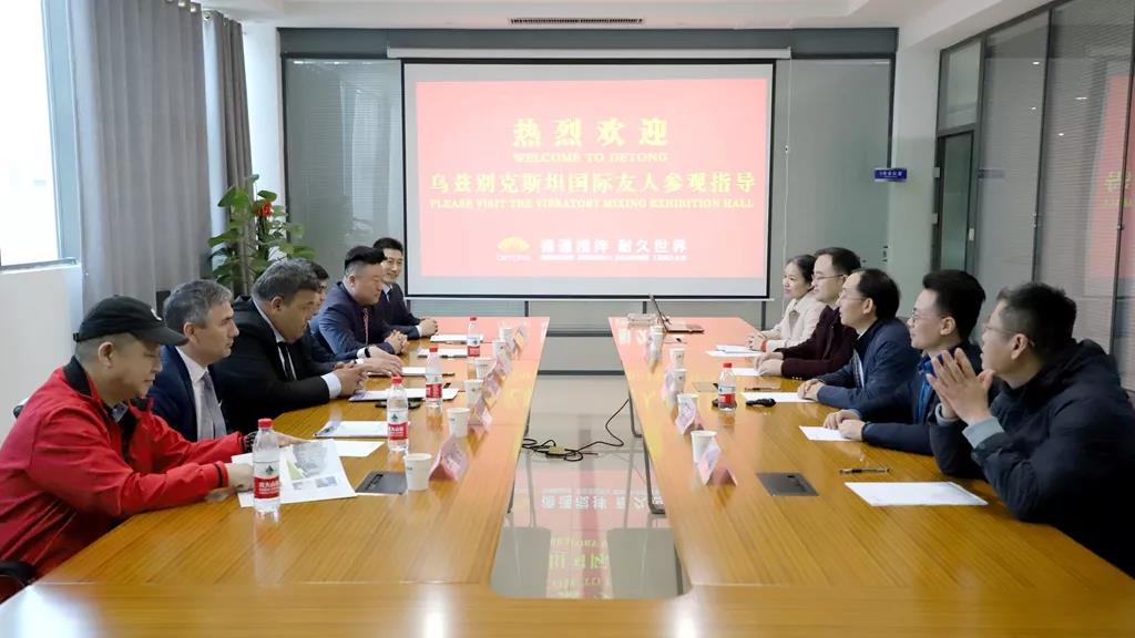 烏茲別克斯坦政商代表來(lái)訪萬(wàn)里交科