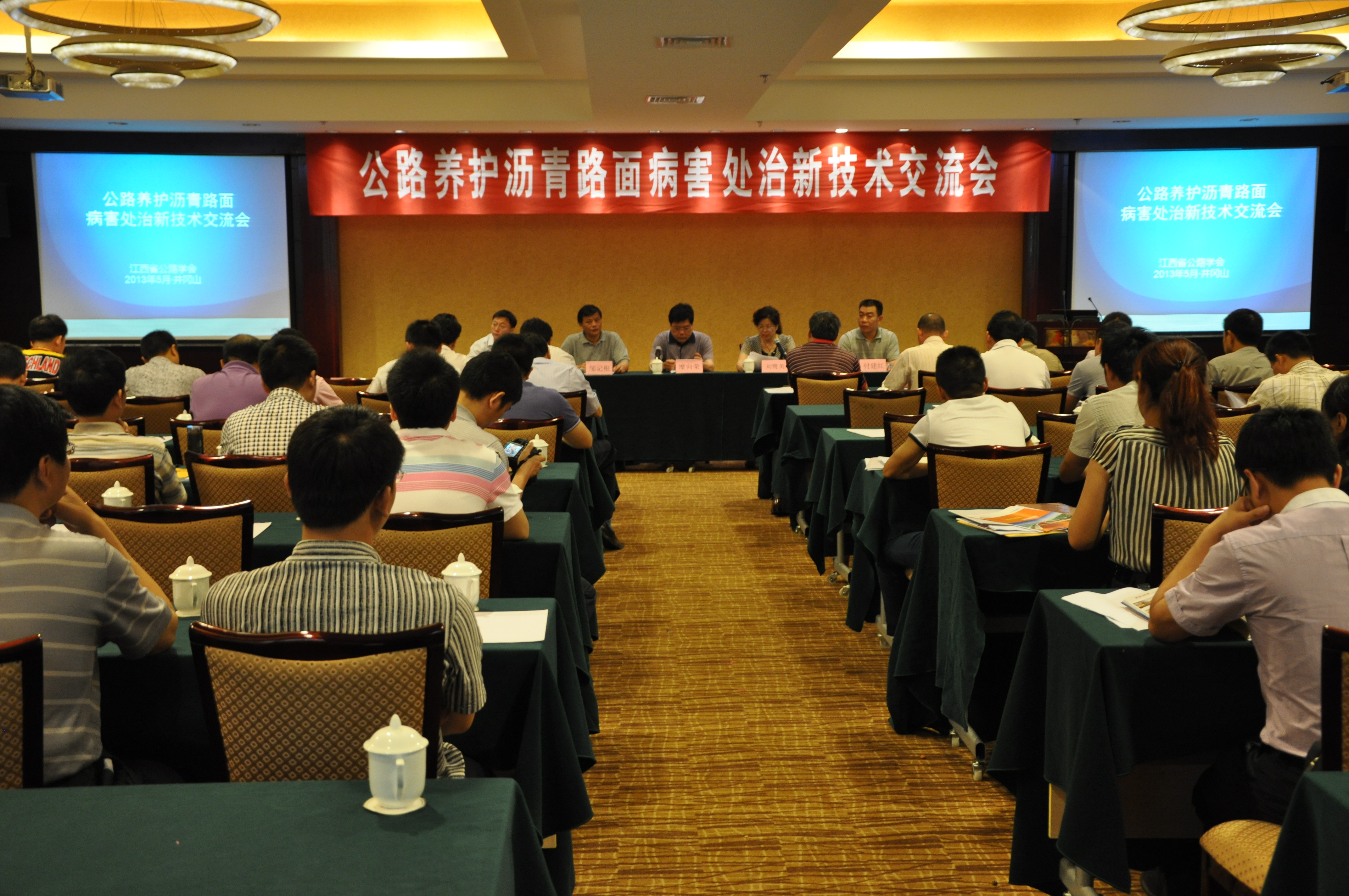 集團公司赴江西進行養(yǎng)護新技術(shù)交流