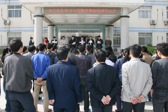 集團(tuán)2009~2010年度員工業(yè)務(wù)學(xué)習(xí)與技能競(jìng)賽活動(dòng)圓滿結(jié)束