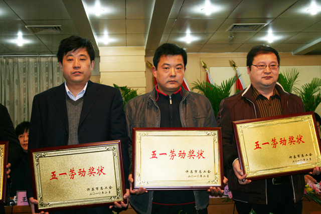 路太公司榮獲許昌市五一勞動(dòng)獎(jiǎng)狀 劉瀾波榮獲許昌市五一勞動(dòng)獎(jiǎng)?wù)? /></div>
				<div   id=