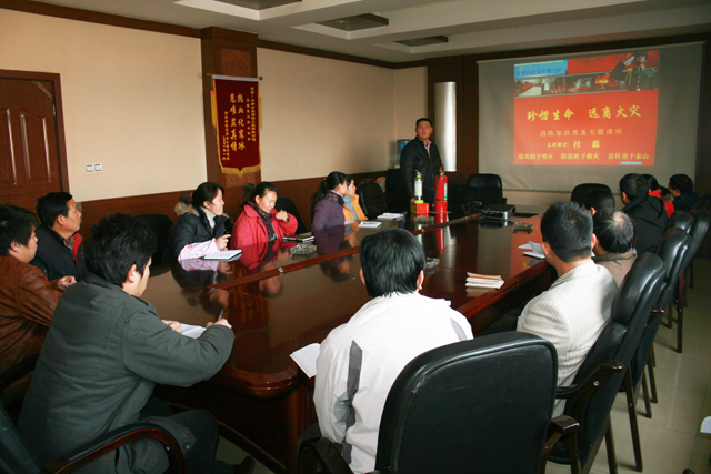 集團(tuán)公司舉辦消防知識普及專題講座