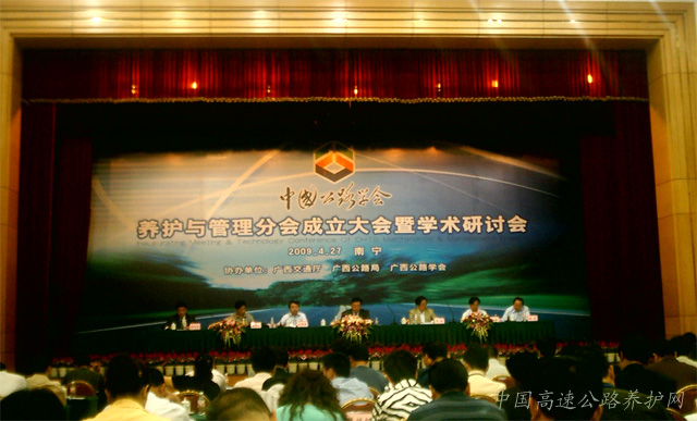 集團(tuán)董事長(zhǎng)張良奇當(dāng)選中國(guó)公路學(xué)會(huì)養(yǎng)護(hù)與管理分會(huì)常務(wù)理事