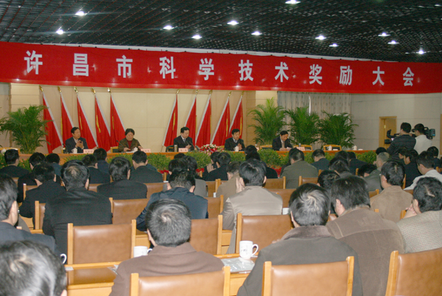 路太養(yǎng)路機械項目獲許昌市2007年度科技進(jìn)步獎