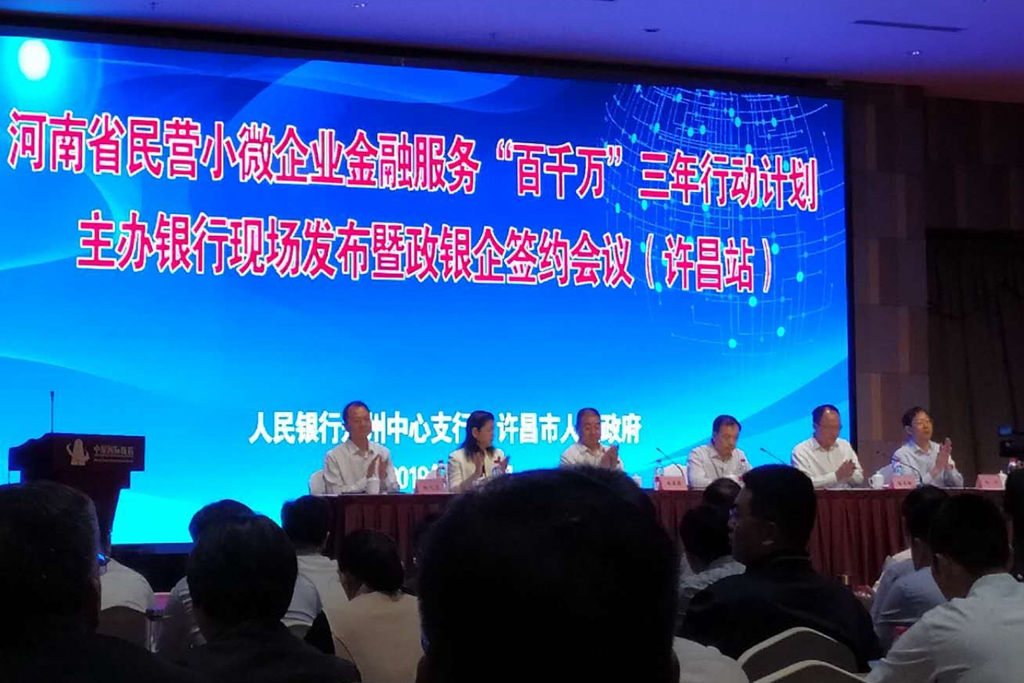 河南銀行業(yè)金融大咖50余人蒞臨萬里交科觀摩指導