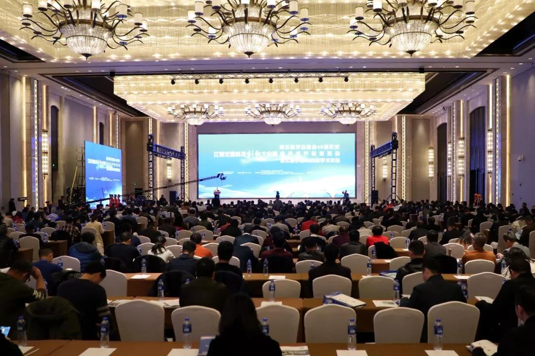 河南萬里交科集團恭?！敖魇〗煌萍紕?chuàng)新大會”盛大召開