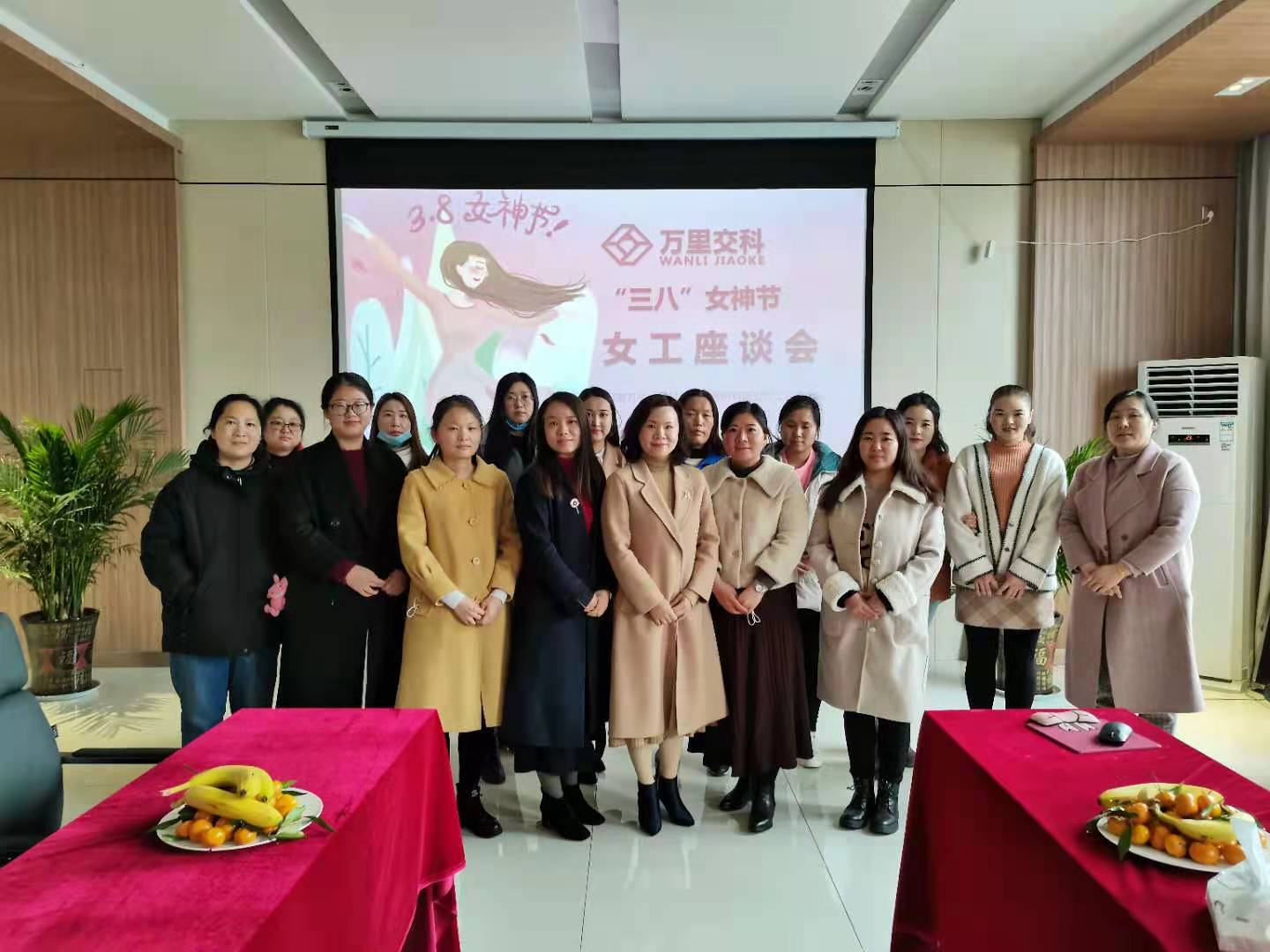 陽春三月天，情暖“女神節(jié)”——公司召開女員工座談會